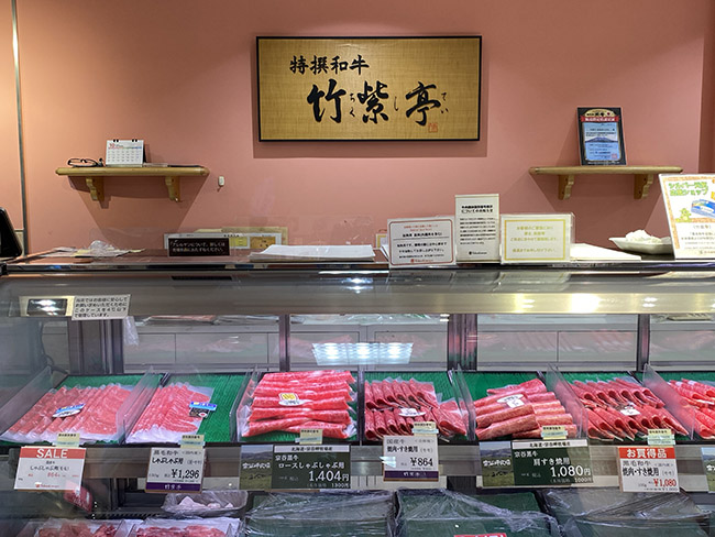 竹紫亭 売場の写真